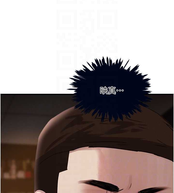 《黑道千金》漫画 第66話-背著枕邊人激烈交合