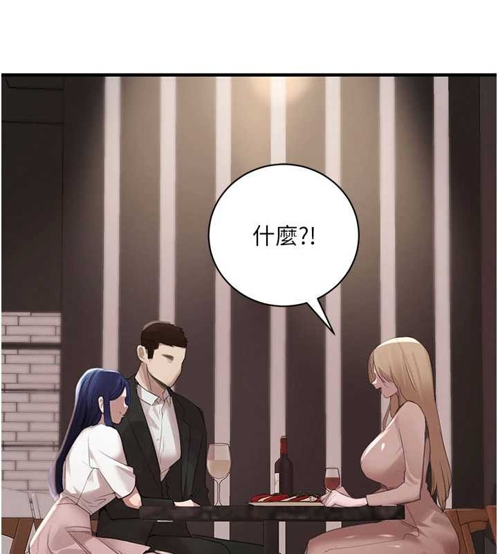 《黑道千金》漫画 第66話-背著枕邊人激烈交合