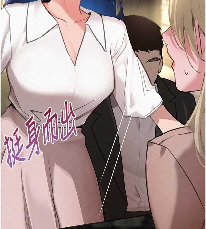 《黑道千金》漫画 第66話-背著枕邊人激烈交合