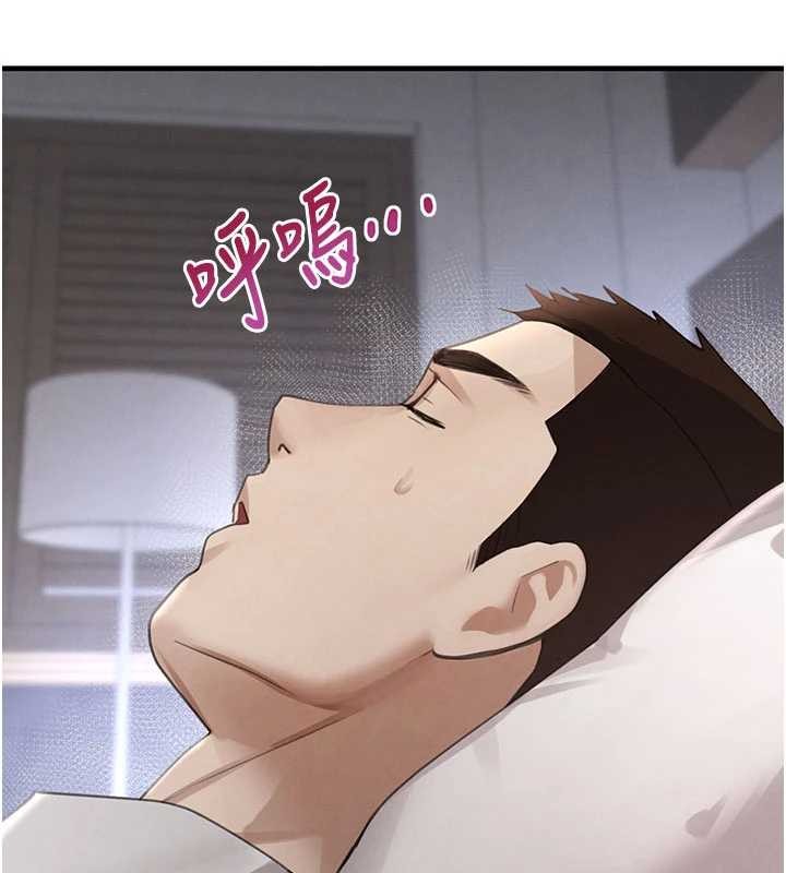 《黑道千金》漫画 第66話-背著枕邊人激烈交合