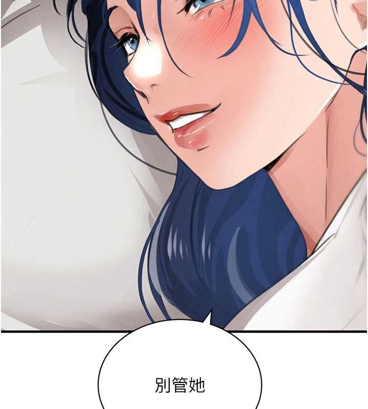 《黑道千金》漫画 第66話-背著枕邊人激烈交合