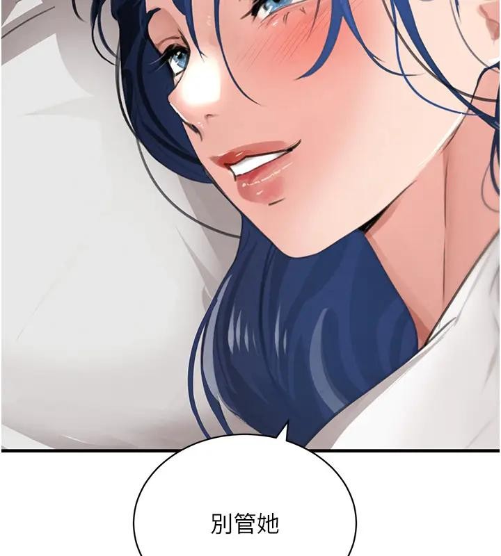 《黑道千金》漫画 第67話-叫上姐姐一起3P&hearts;