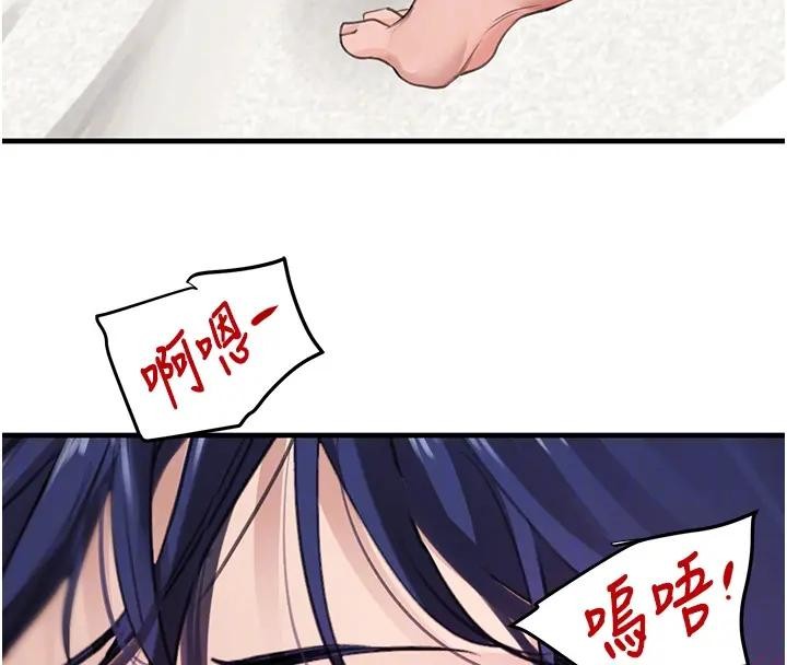 《黑道千金》漫画 第67話-叫上姐姐一起3P&hearts;