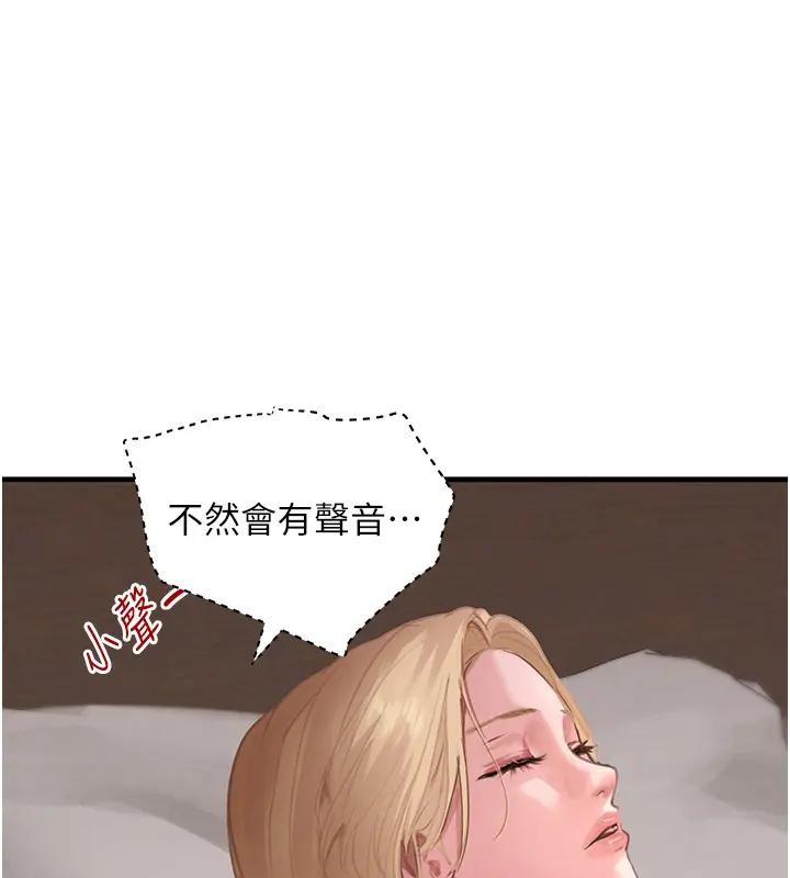 《黑道千金》漫画 第67話-叫上姐姐一起3P&hearts;