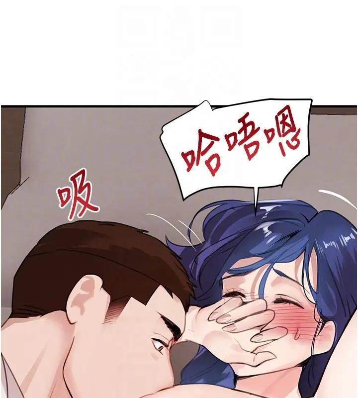 《黑道千金》漫画 第67話-叫上姐姐一起3P&hearts;