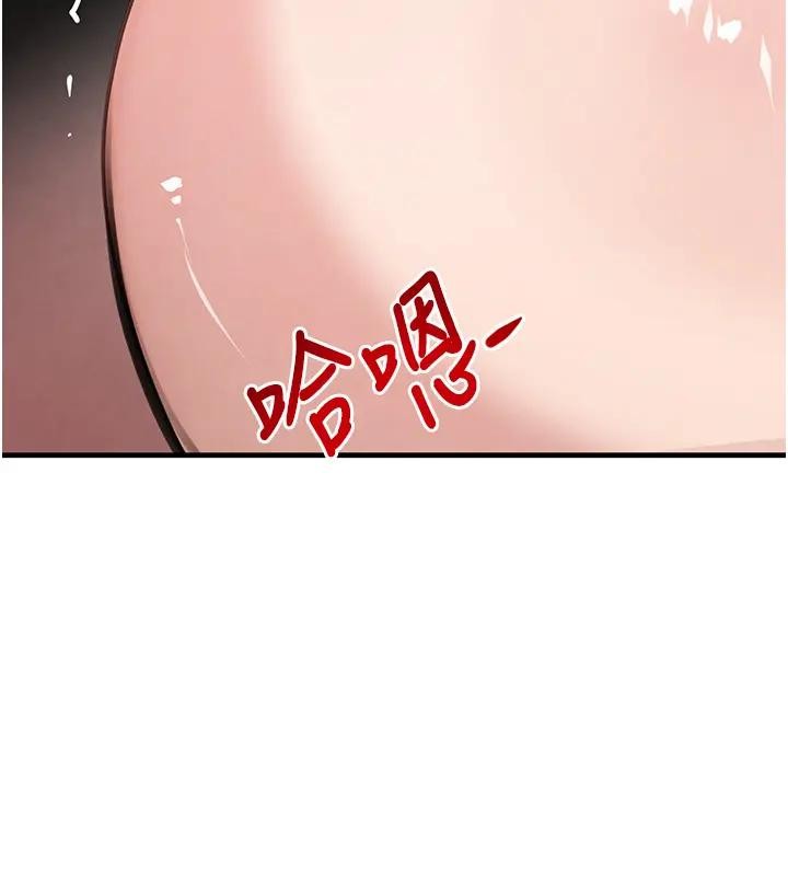 《黑道千金》漫画 第67話-叫上姐姐一起3P&hearts;