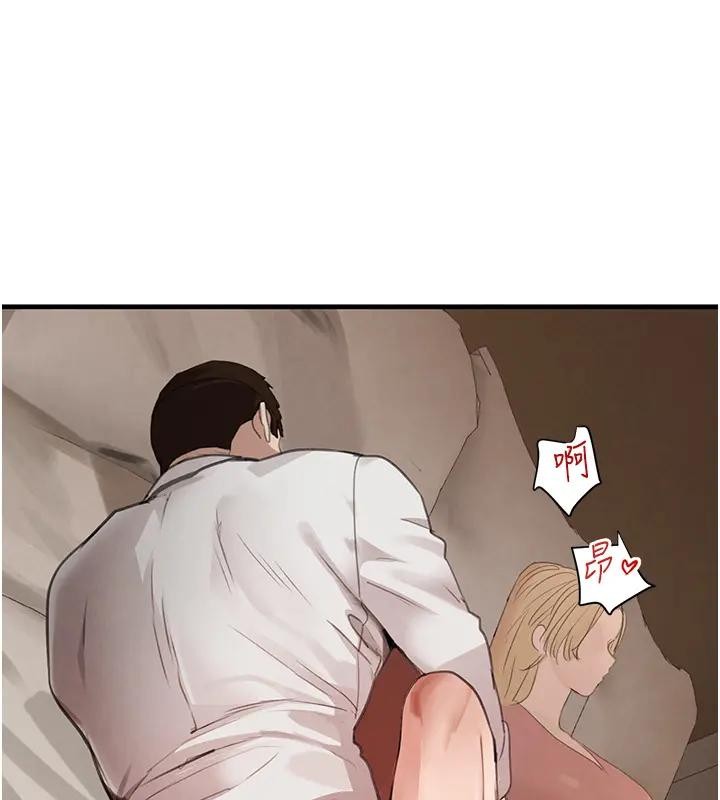 《黑道千金》漫画 第67話-叫上姐姐一起3P&hearts;