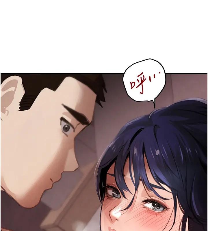 《黑道千金》漫画 第67話-叫上姐姐一起3P&hearts;