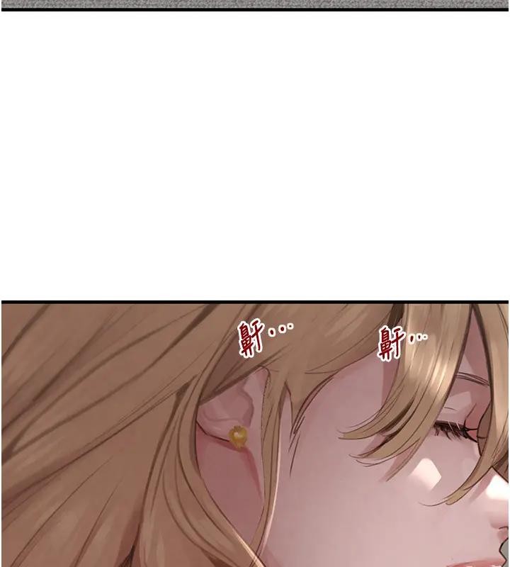 《黑道千金》漫画 第67話-叫上姐姐一起3P&hearts;