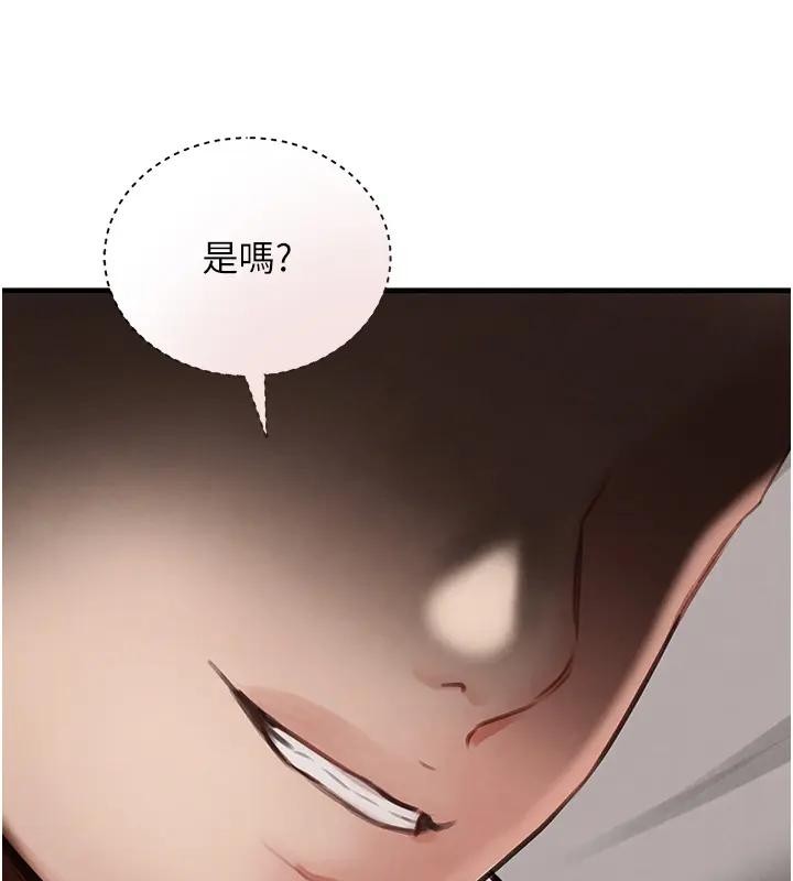 《黑道千金》漫画 第67話-叫上姐姐一起3P&hearts;