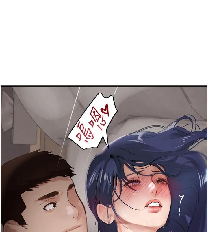 《黑道千金》漫画 第67話-叫上姐姐一起3P&hearts;