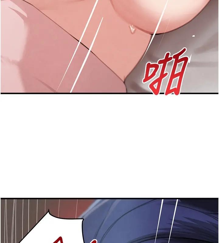 《黑道千金》漫画 第67話-叫上姐姐一起3P&hearts;