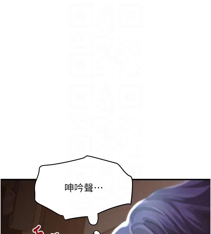 《黑道千金》漫画 第67話-叫上姐姐一起3P&hearts;