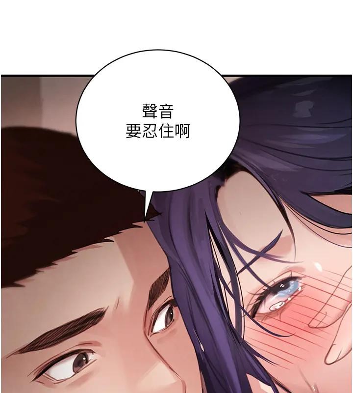 《黑道千金》漫画 第67話-叫上姐姐一起3P&hearts;