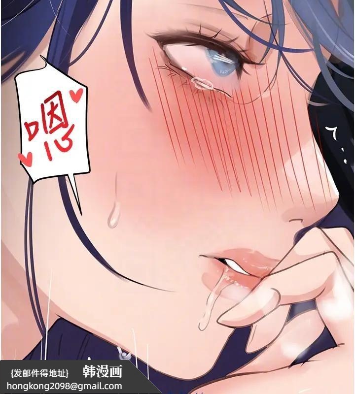 《黑道千金》漫画 第67話-叫上姐姐一起3P&hearts;