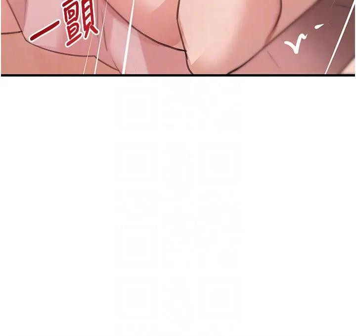 《黑道千金》漫画 第67話-叫上姐姐一起3P&hearts;