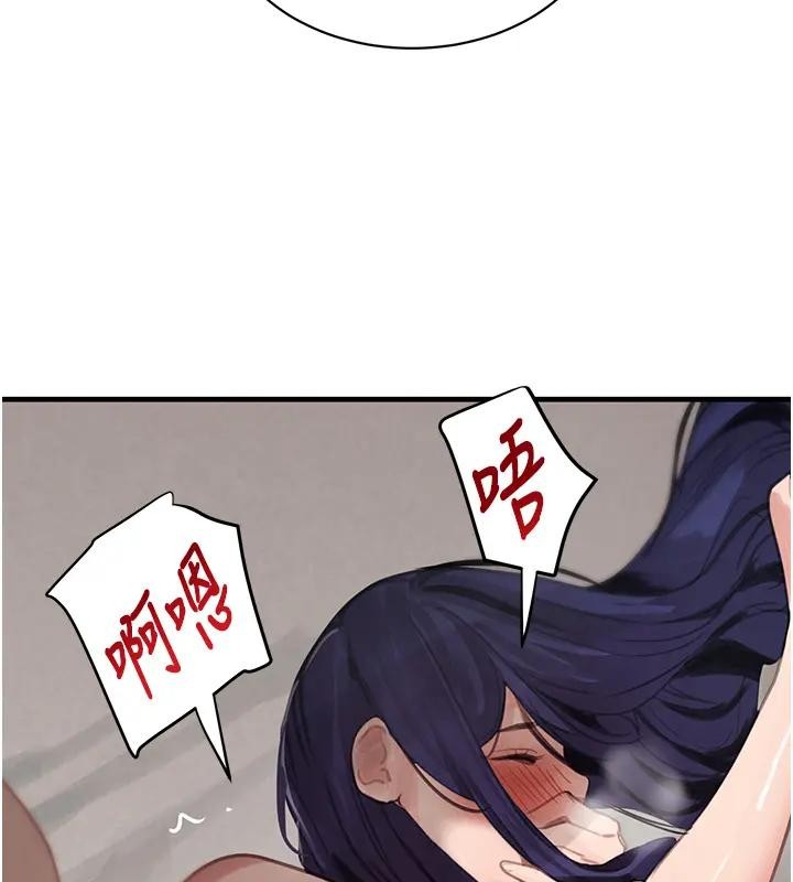 《黑道千金》漫画 第67話-叫上姐姐一起3P&hearts;