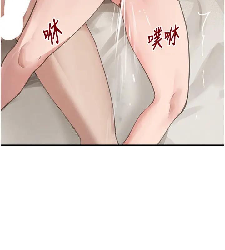 《黑道千金》漫画 第67話-叫上姐姐一起3P&hearts;