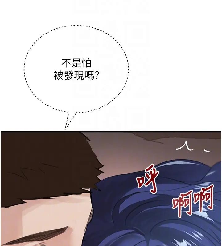 《黑道千金》漫画 第67話-叫上姐姐一起3P&hearts;