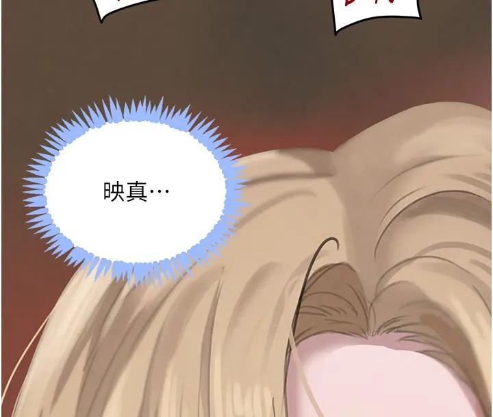 《黑道千金》漫画 第67話-叫上姐姐一起3P&hearts;