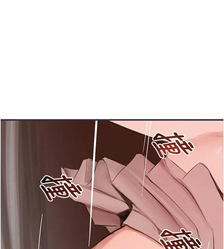 《黑道千金》漫画 第67話-叫上姐姐一起3P&hearts;