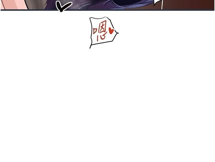 《黑道千金》漫画 第67話-叫上姐姐一起3P&hearts;