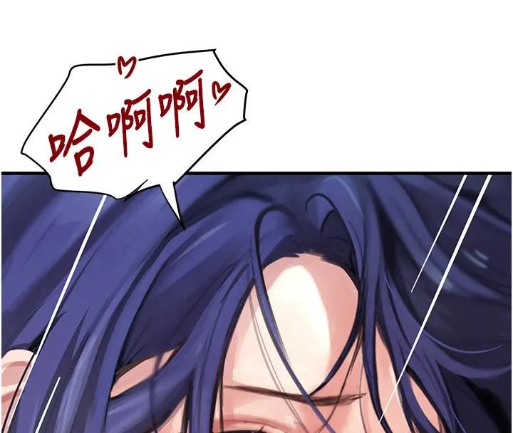 《黑道千金》漫画 第67話-叫上姐姐一起3P&hearts;