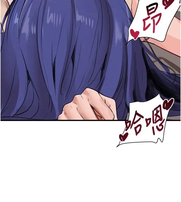 《黑道千金》漫画 第67話-叫上姐姐一起3P&hearts;