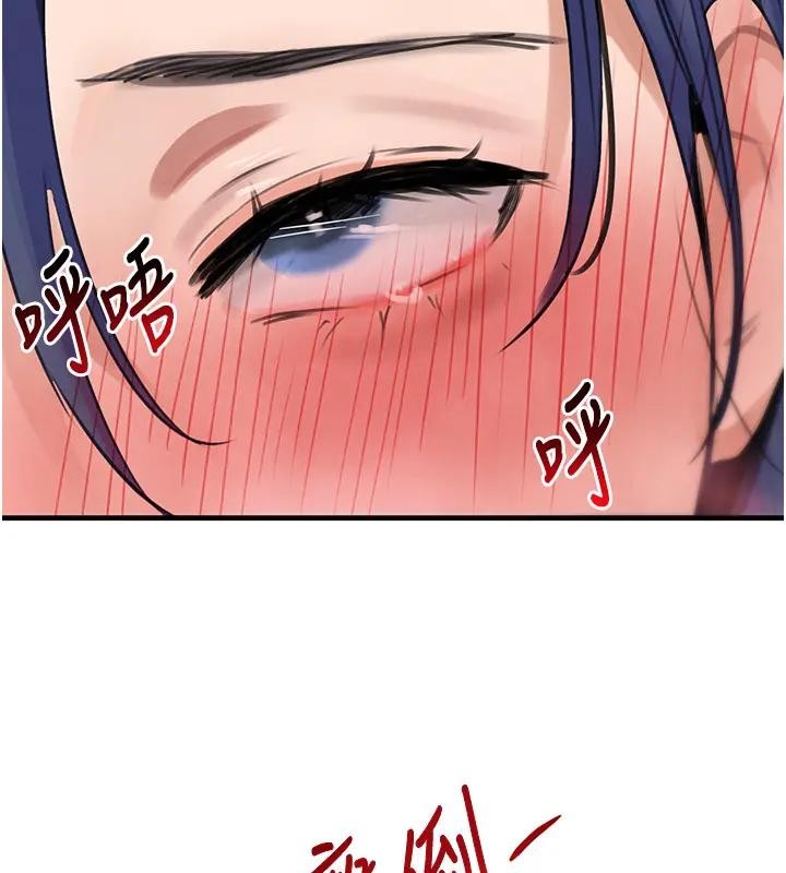 《黑道千金》漫画 第67話-叫上姐姐一起3P&hearts;