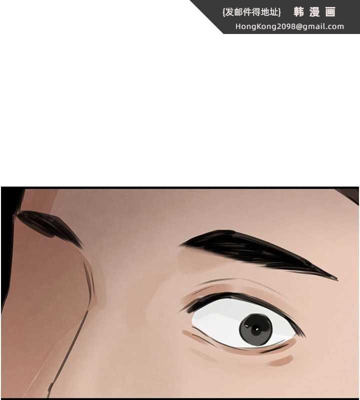 《黑道千金》漫画 第68話-用老二彌補飢渴的妳