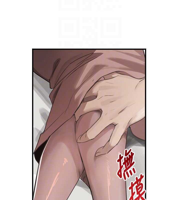 《黑道千金》漫画 第68話-用老二彌補飢渴的妳