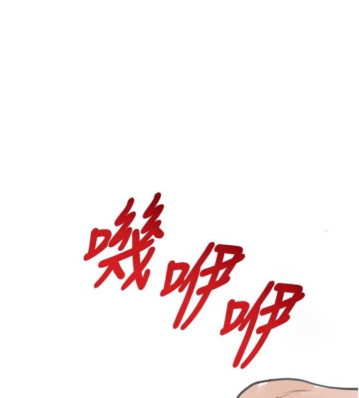 《黑道千金》漫画 第68話-用老二彌補飢渴的妳