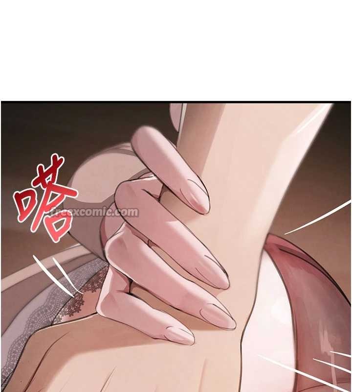 《黑道千金》漫画 第68話-用老二彌補飢渴的妳