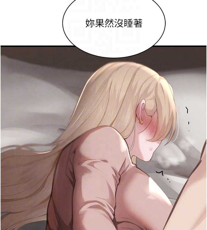 《黑道千金》漫画 第68話-用老二彌補飢渴的妳