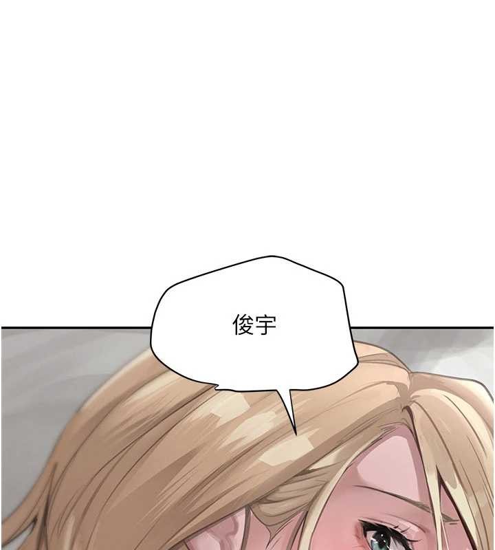 《黑道千金》漫画 第68話-用老二彌補飢渴的妳