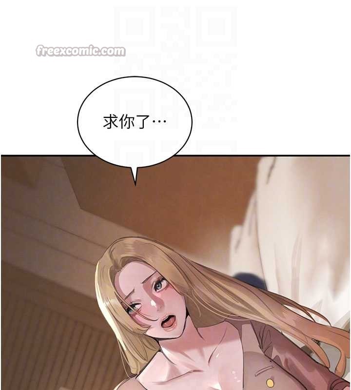 《黑道千金》漫画 第68話-用老二彌補飢渴的妳