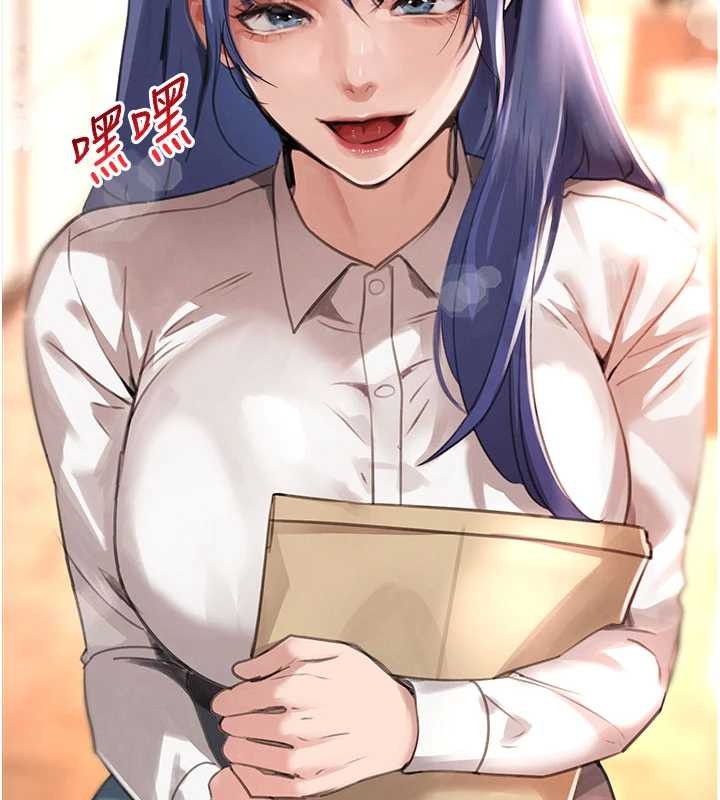 《黑道千金》漫画 第68話-用老二彌補飢渴的妳