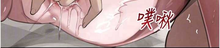 《黑道千金》漫画 第68話-用老二彌補飢渴的妳