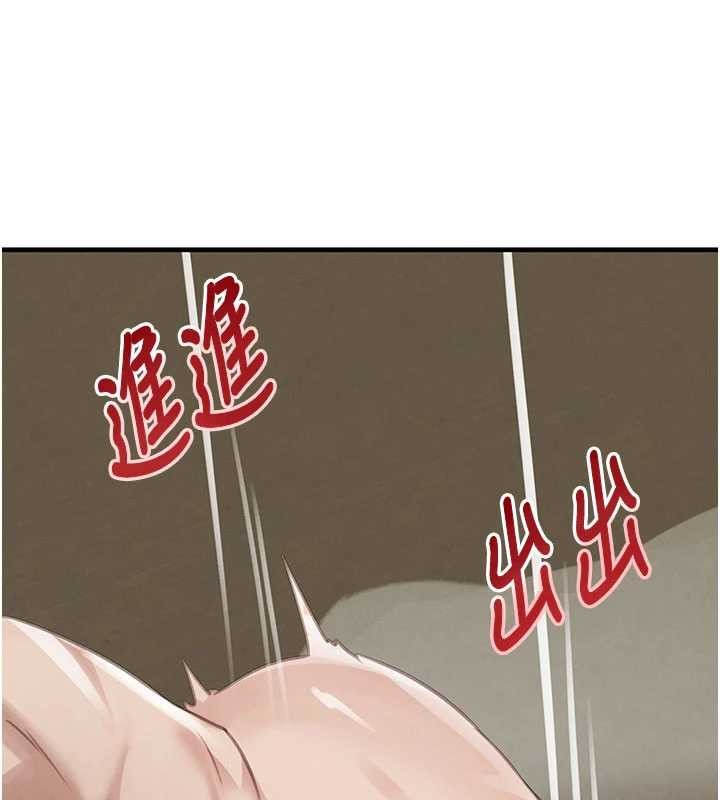 《黑道千金》漫画 第68話-用老二彌補飢渴的妳