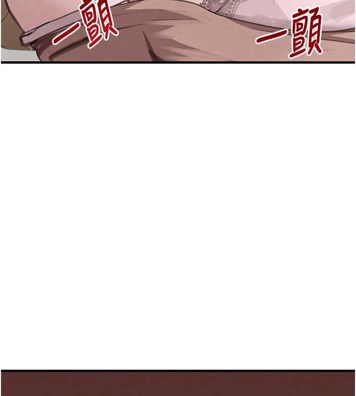 《黑道千金》漫画 第68話-用老二彌補飢渴的妳