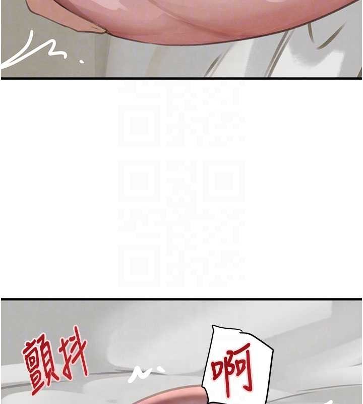 《黑道千金》漫画 第68話-用老二彌補飢渴的妳
