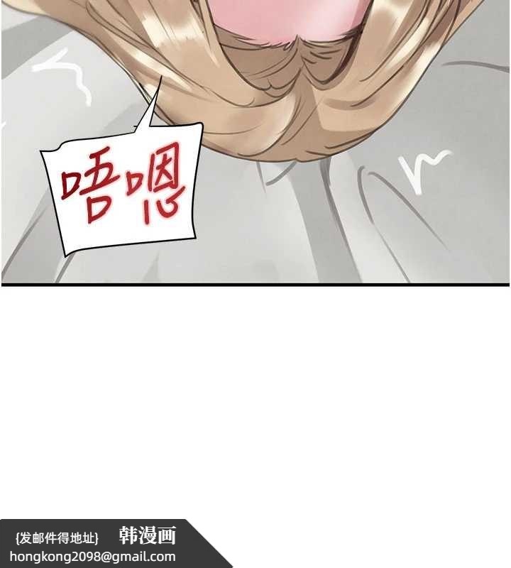 《黑道千金》漫画 第68話-用老二彌補飢渴的妳