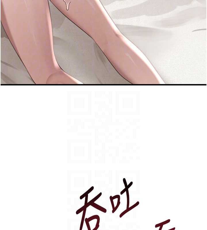 《黑道千金》漫画 第68話-用老二彌補飢渴的妳