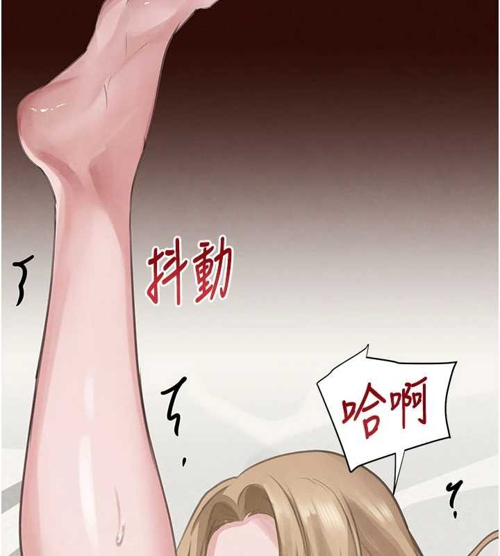 《黑道千金》漫画 第68話-用老二彌補飢渴的妳