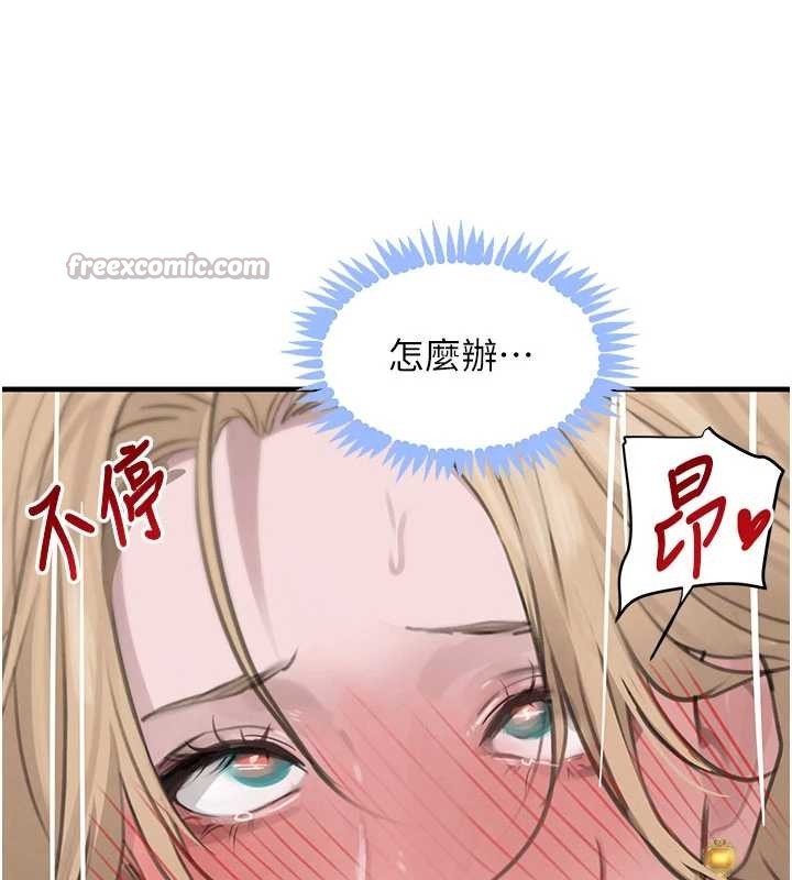 《黑道千金》漫画 第68話-用老二彌補飢渴的妳
