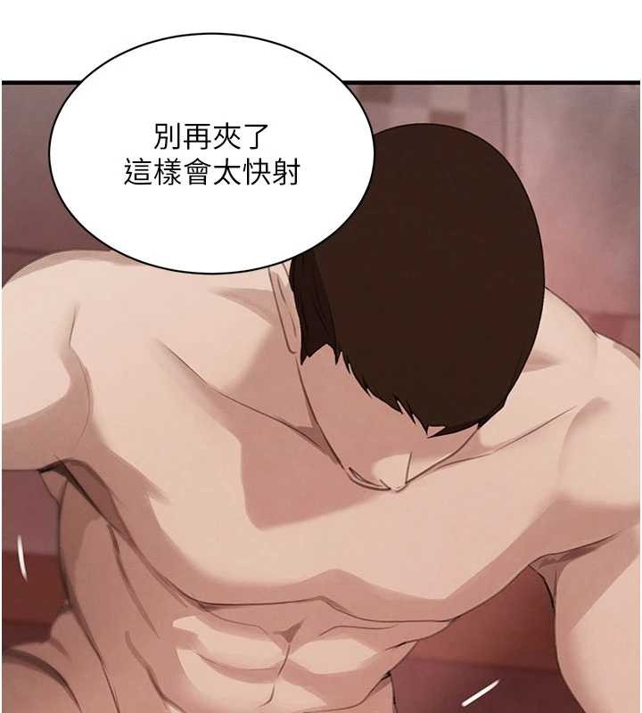 《黑道千金》漫画 第68話-用老二彌補飢渴的妳