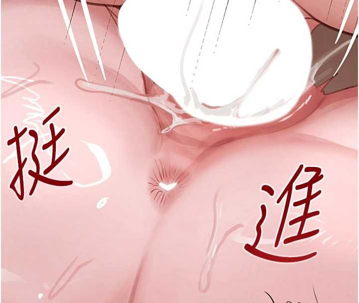 《黑道千金》漫画 第68話-用老二彌補飢渴的妳