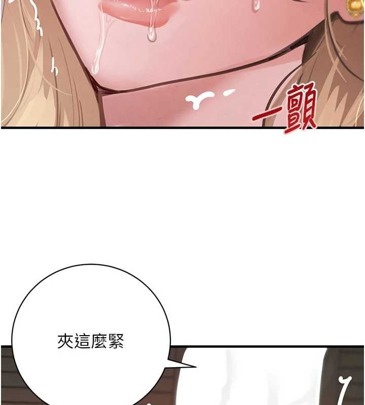 《黑道千金》漫画 第68話-用老二彌補飢渴的妳