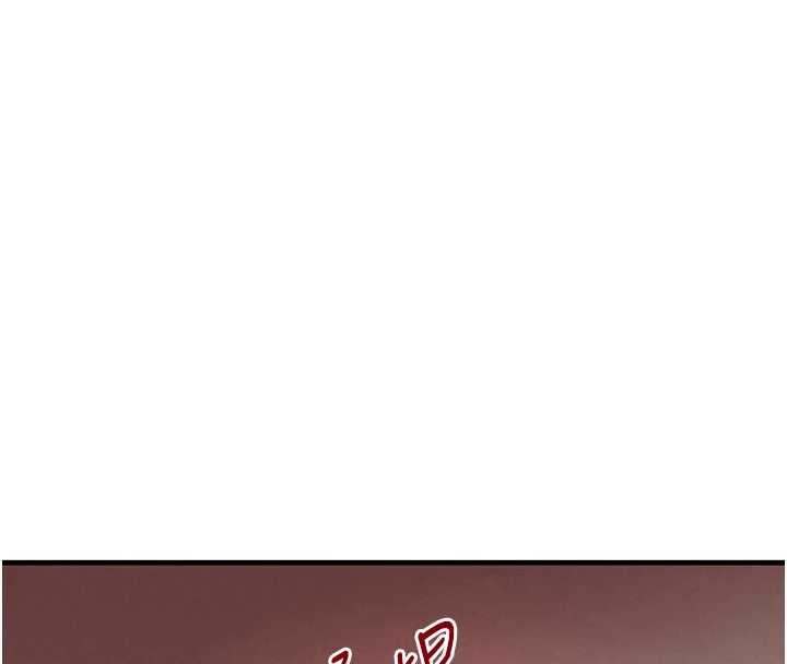 《黑道千金》漫画 第68話-用老二彌補飢渴的妳