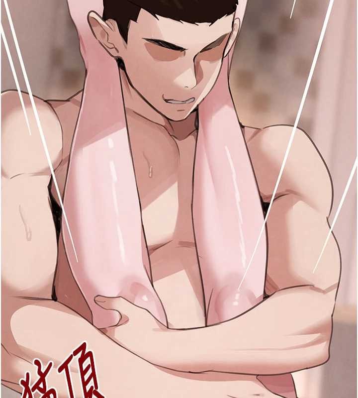 《黑道千金》漫画 第68話-用老二彌補飢渴的妳